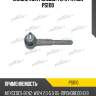 Наконечник рулевой тяги patron ps1110