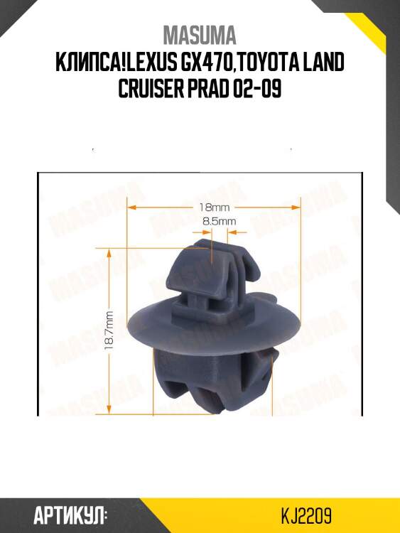 Клипса!\lexus gx470,toyota land cruiser prad 02-09