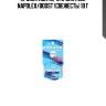 Ароматизатор с пропиткой napolex/boost (cвежесть) 10 г