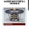 Термостат с прокладкой mitsubishi lancer 2,0 turbo  00-11 tama w64mi-80