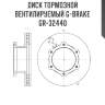 Диск тормозной вентилируемый g-brake  gr-32440