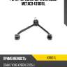 Рычаг передний верхний левый metaco 4310011l