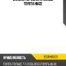 Сальник передней ступицы toyota hiace toyota 90311-66003
