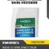 Антифриз концентрат зеленый ravenol 141012215001999