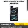 Масло трансмиссионное (wolf officialtech atf life protect 6 1л bmw 83220142516 m-1375.4