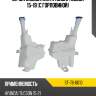Бачок омывателя hyundai tucson 15-19 с горловиной sat st-76-0010