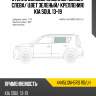 Стекло боковое опускное сзади xyg 4445lgnh5rd rd/lh