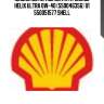 Масло моторное синтетическое helix ultra 0w-40 (550046356) 1л 550051577 shell
