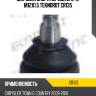 Шаровая опора передняя l/r, m12x1.5 teknorot cr135