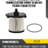 Фильтр топливный /для ford tourneo custom transit vii bus viii  fe51001  fe0039 1727201
