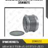 Шкив обгонный генератора zaufer 325n10027z