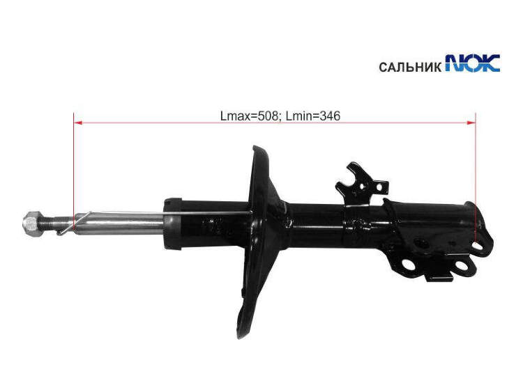Стойка передняя toyota camry sat st-48520-39775