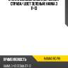 Стекло боковое опускное сзади xyg haima3 rd/rh