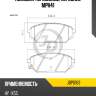 Колодки тормозные, передние mph41 jd jbp0163