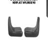 Брызговики задние (2шт) norplast nplbr6924b
