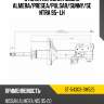 Стойка передняя nissan almera sat st-54303-3m525