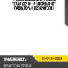 Трубка кондиционера nissan teana l32 08-14 двойная от радиатора к испарителю sat st-92446-jn00a