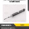 Амортизатор | зад прав/лев | tatsumi taa5013