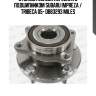 Ступица колеса передняя с подшипником subaru impreza / tribeca 05- db83293 miles