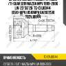 Шрус наружный /левый /правый /ti-guar для mazda mpv 1999-2006 lw  23*56*26  tg-cvj0044  (0510-mpv) 0510mpv ga2022510 tgcvj0044