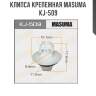 Клипса крепежная masuma kj-509