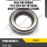 Подшипник выжимной / gmb для isuzu 4jb1  gc90010  (tg-5-31314-001-1 rct401sa) 894127773 894158408 531314001