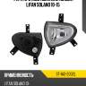 Фара противотуманная слева lifan solano 10-15 sat st-1a2-2002l