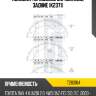 Колодки тормозные барабанные, задние (k2371) paraut t283164