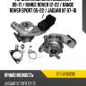 Турбина land rover discovery 09-17  sat st-lr013202