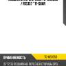 Подшипник ступичный tg-wb0050 / r15357 * ti-guar