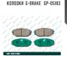 Колодки  g-brake   gp-05183