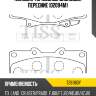 Колодки тормозные дисковые, передние (d2094m) paraut t281183y