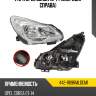 Фара opel corsa 10-14 спереди depo 442-1169rmldem1