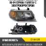 Фара mitsubishi pajero sport 96-04 справа sat st-114-1121r