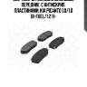 000 402b-sx колодки дисковые передние  с антискрип. пластинами, kia picanto 1.0/1.0 bi-fuel/1.2 11-