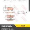Колодки торм.пер. trw gdb2099