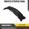 Подкрылок isuzu bighorn 91-02  sat st-is47-016l-1