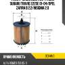 Фильтр масляный картридж subaru traviq z22se 01-04 filtron oe648/3
