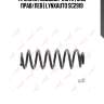 Пружина ходовой части | зад прав/лев | lynxauto sc2919
