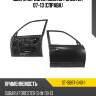 Дверь передняя subaru forester 07-13 справа sat st-sb67-040-1
