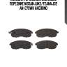 Колодки тормозные дисковые передние nissan juke/teana j32 an-279wk akebono