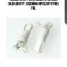 Подшипник роликовый ступицы задн.внутр. (обойма np053874trb), frl