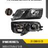 Фара skoda octavia 16-20 слева tyc 20-g066-06-2b