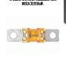 Предохранитель резьбовой 125a mega зеленый ,