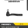 Наконечник рулевой тяги land cuiser 100 98-02 rh ctr cet-119