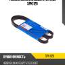 Ремень поликлиновый avantech 5pk1120