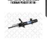 Амортизатор передний левый газовый, peugeot 207 06-