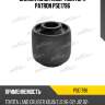 Сайлентблок амортизатора patron pse1796