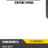 Крепление бампера haval m6 21- спереди sat st-hvm6-000b-1