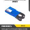 Ремень поликлиновый avantech 6pk1670